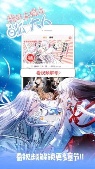 布卡漫画手机2023下载_布卡漫画免费版下载安装v2.4.2.2 运行截图2