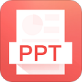 ppt制作最新版免费下载_ppt制作官方版手机下载安装v4.3.3