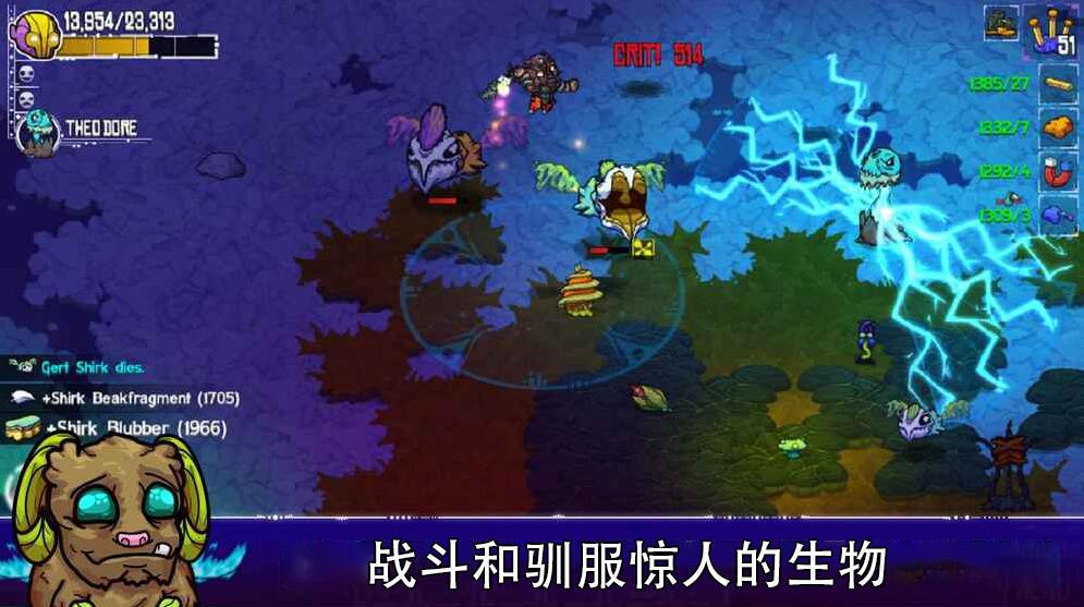 崩溃大陆Crashlands下载_崩溃大陆Crashlands官方正版下载v1.4.10 运行截图1