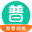 学普通话最好的软件app下载_言鸟普通话学习app官方正式版下载