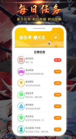 米枫手游免费版下载_米枫手游手机版下载v1.4.1 运行截图1