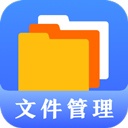 文件管理app下载安装_文件管理app官网最新版下载