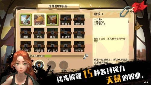 归家异途破解版2022-归家异途破解版手游版本下载 运行截图3