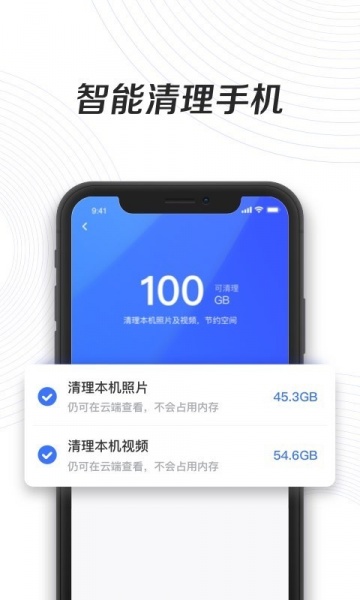 一刻相册app免费下载_一刻相册app免费手机版下载最新版 运行截图3