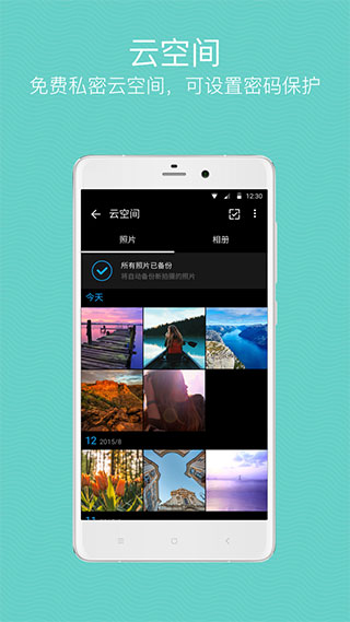 快图浏览app_快图浏览app安装安卓免费下载最新版 运行截图2