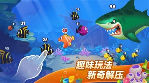 梦幻水族箱手机内购版下载_梦幻水族箱无限版下载v2.39.2 运行截图1