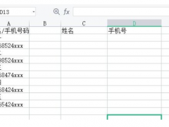 excel如何提取指定内容_excel批量提取指定内容的函数公式分享