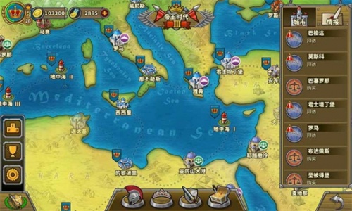 欧陆战争5帝国游戏免费下载_欧陆战争5帝国内购版下载 运行截图3