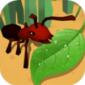 蚂蚁进化3d手机版免费下载_蚂蚁进化3d安卓版2023下载