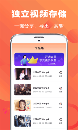 ev录屏手机最新版下载_ev录屏免费版下载安装v1.5.8 运行截图3