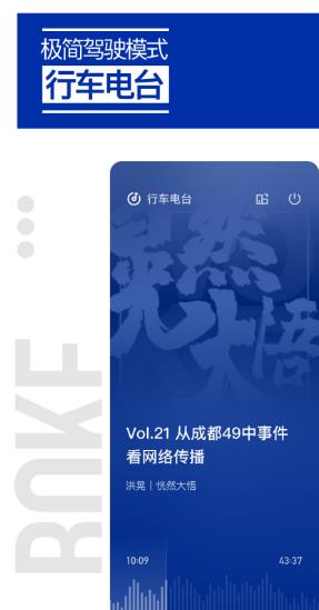 荔枝播客安卓版软件下载_荔枝播客最新版下载v1.3.5 运行截图3