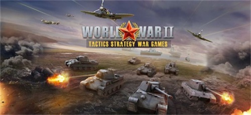 二战名将世界战争手机游戏下载_二战名将世界战争中文版下载 运行截图3
