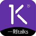一刻Talks官方app下载_一刻Talks最新免费版下载