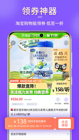 悦拜app下载安装_悦拜app赚钱版免费下载v4.5.0