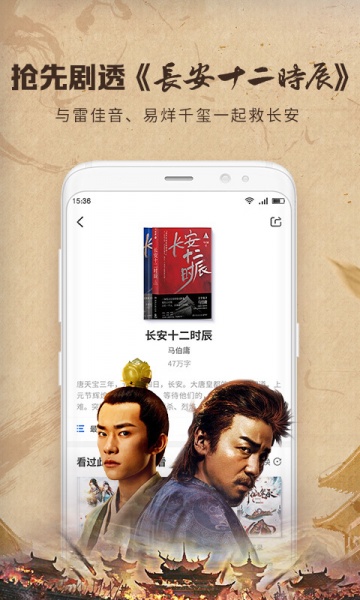 中文书城手机版免费下载_中文书城最新版下载安装v8.0.2 运行截图1