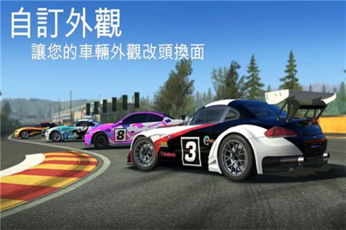 真实赛车3最新版手机下载_真实赛车3中文版下载安装v10.5.1 运行截图2