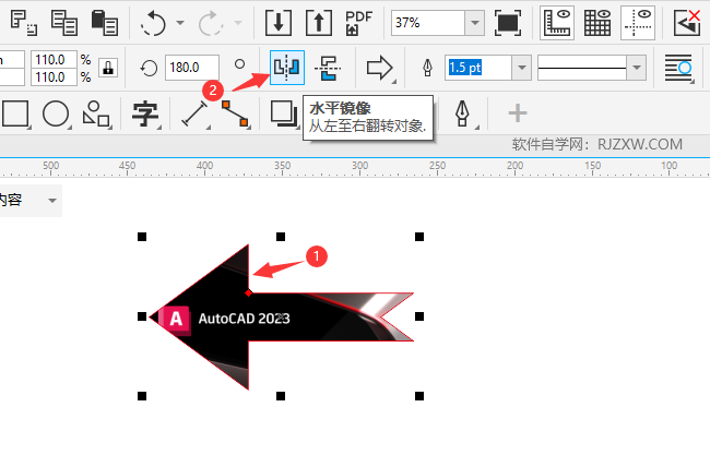 第2步