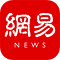 网易新闻安卓版免费下载_网易新闻官方版最新下载5.3