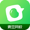 青豆网校app下载安装_青豆网校app官方最新版下载