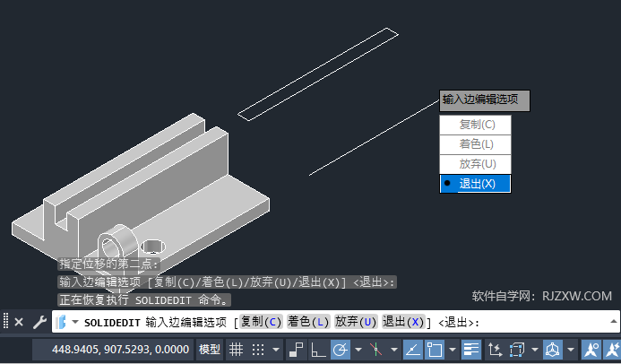 第5步