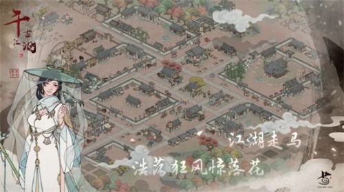 千古江湖梦手机版游戏下载_千古江湖梦安卓版下载v0.1.0 运行截图3