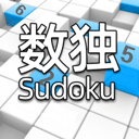 全民数独破解内购版下载_全民数独无广告版下载