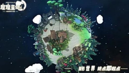 魔魔星纪手机版最新下载_魔魔星纪安卓版免费下载v1.0.0 运行截图2