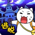 白猫大冒险2中文版下载安装_白猫大冒险2全关卡攻略下载