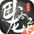 卧龙吟2手机版游戏下载_卧龙吟2官网版最新下载v1.4.29