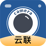 云联相机手机版免费下载_云联相机安卓版2023下载v3.0.2