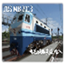实况列车模拟中国版下载_实况列车模拟手机版下载
