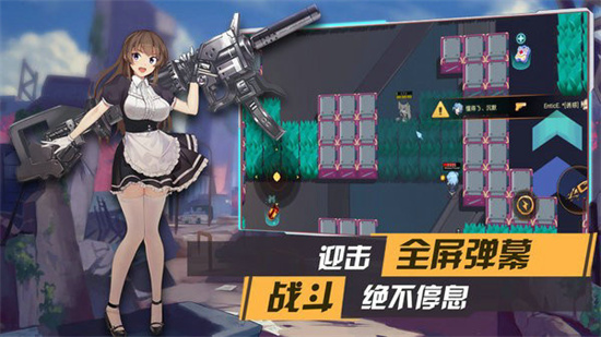 枪械少女手机版游戏下载_枪械少女安卓版免费下载v1.0 运行截图1