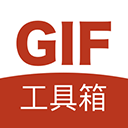 GIF工具箱去广告版下载_GIF工具箱破解vip版下载