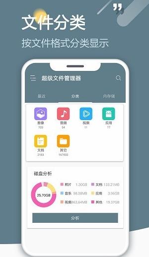 re浏览器手机版官方下载_re浏览器正版安卓下载v4.9.8 运行截图2