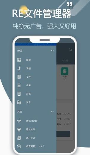 re浏览器手机版官方下载_re浏览器正版安卓下载v4.9.8 运行截图1