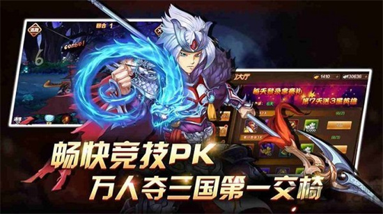 少年名将安卓版最新下载_少年名将手机版免费下载v1.0.9 运行截图1