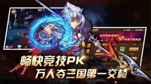 少年名将安卓版最新下载_少年名将手机版免费下载v1.0.9 运行截图1