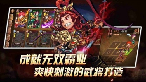 少年名将安卓版最新下载_少年名将手机版免费下载v1.0.9 运行截图3