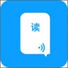 语音朗读助手安卓版最新下载_语音朗读助手免费版手机下载v1.0.9