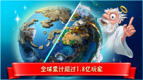 涂鸦上帝游戏修改版下载_涂鸦上帝中文版手机下载v3.2.5 运行截图3