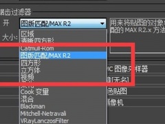 3dmax渲染黑色怎么回事_轻松解决渲染效果全黑色问题