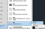 cad无法复制粘贴怎么办_轻松解决cad无法复制粘贴的方法