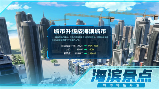 全民投资人手机内购版下载_全民投资人无限钻石版最新下载v3.656 运行截图2