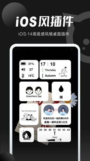 小妖精美化最新版手机下载_小妖精美化免费版软件下载v5.1.9 运行截图2