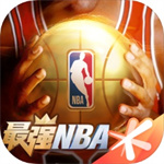 最强nba手机版免费下载_最强nba官网版最新下载v1.40.511