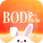 BodyToBe健身app下载安装_BodyToBe最新手机版下载