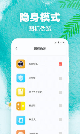 熊猫壁纸最新版免费下载_熊猫壁纸官方版手机下载安装v3.7.0 运行截图2