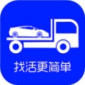 车拖车司机版app下载_车拖车司机版最新免费版下载