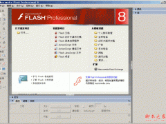 Flash如何添加文件超链接_文字超链接效果操作实现方法