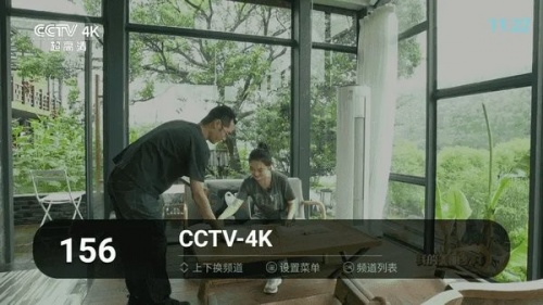 秒看电视TV免费版手机下载_秒看电视TV纯净版安卓下载v7.5.1 运行截图2